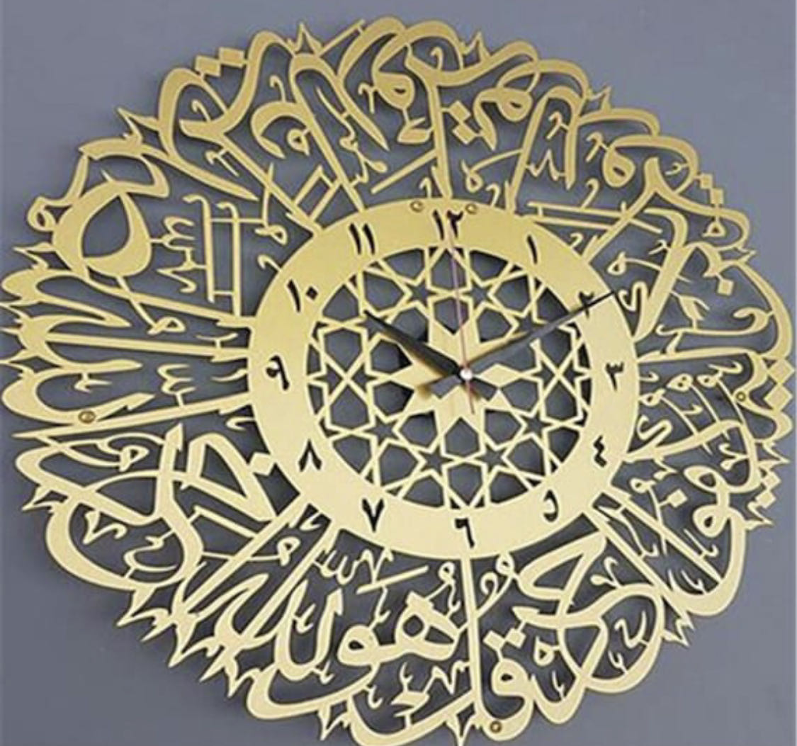 Muslim Ramadan Wall Clocks Gold Silver Clock Decorative Islamic Calligraphy Ramadan Clock Acrylic Art Crafts Living Room Decor Handmade lock Islamic - Statnmore-7861